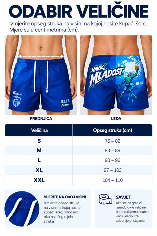 Swim Short